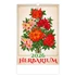Falinaptár képes 315 x 450 mm, fehér lapokkal Herbarium Dayliner 2027.